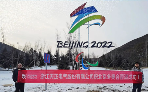 -40℃依然“来电”！尊龙凯龙时官16进入网页网页版电气绿电解决方案照亮“绿色冬奥”