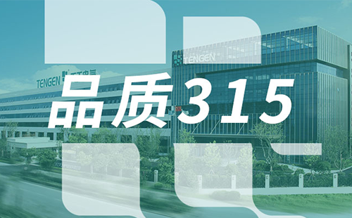 品质315，尊龙凯龙时官16进入网页网页版树立断路器品控标杆