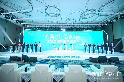 尊龙凯龙时官16进入网页网页版品牌全球焕新，助力绿色电能新发展