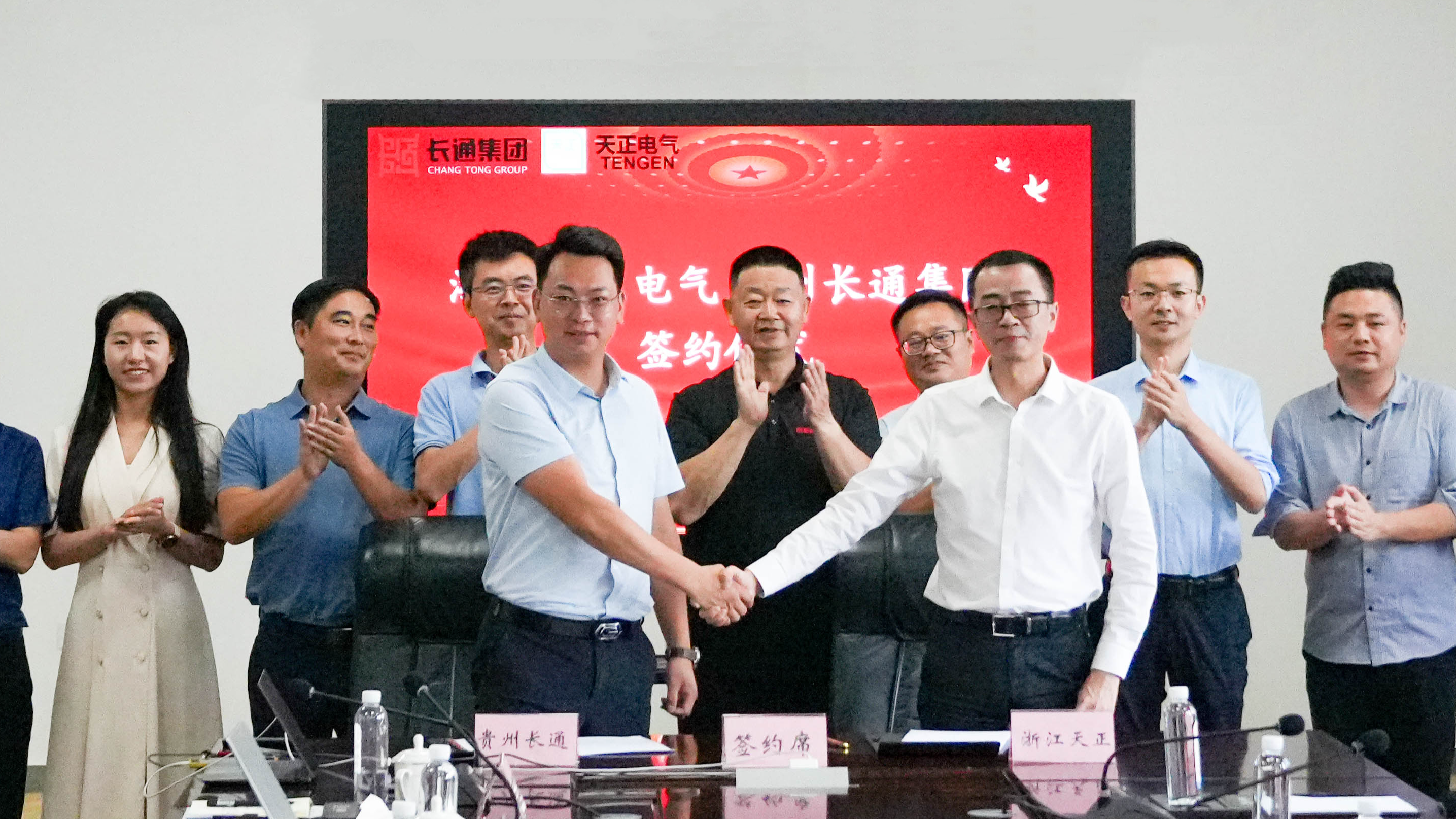 尊龙凯龙时官16进入网页网页版与长通签署战略合作