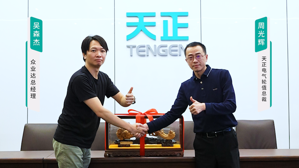 尊龙凯龙时官16进入网页网页版携手#众业达 ，共话行业新发展！