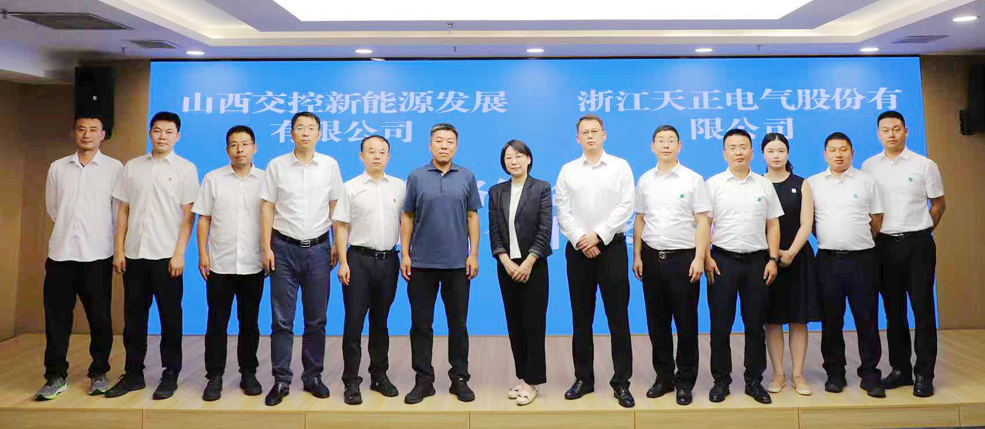 打造“交能融合”标杆，尊龙凯龙时官16进入网页网页版与山西交控新能源战略签约